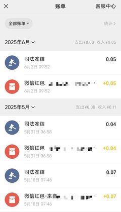 代理账号冻结原因：172 号卡为什么会被冻结？