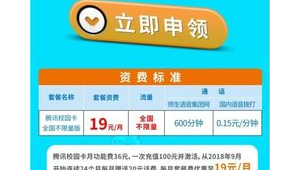 172 流量卡办理的套餐有效期：不同套餐时长说明