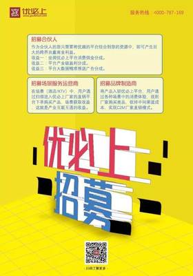 172 号卡代理等级坑：名义金钻，实际普通