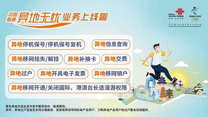 172 号卡注销后：号码能保留多久，想复机怎么办？