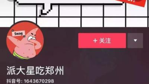 172号卡推广抖音评论区置顶文案，不删技巧