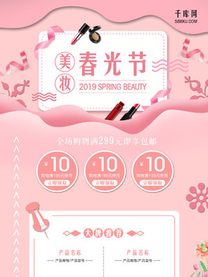 172 号卡美妆折扣：专柜购物，满减 + 小样