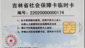 172 号卡办理后如何激活？简单几步完成开通