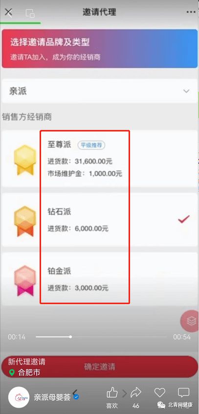 172 号卡代理账号冻结：怎么解冻？