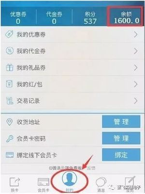 172 号卡自动充值坑：余额够，没充值