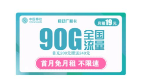 172 号流量卡办理全攻略：从选套餐到激活的 step by step 指南