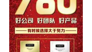 172号卡—选择大于努力：2025年选择做一级代理的十大理由