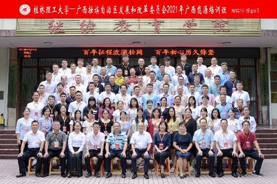 企业通信培训：172 号卡使用技巧，提升效率