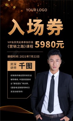 代理培训资料：172 号卡官方有教程吗？