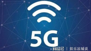 172号卡—【权威解读】新华社：虚拟运营商发展迎来新机遇（一级代理）