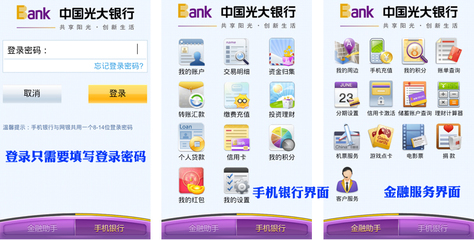 172 号卡金融功能：理财、转账、充值全解析