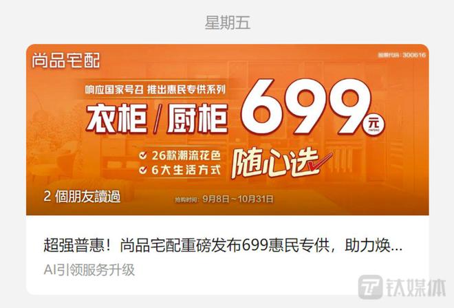 172 号卡售后服务：套餐问题找客服，响应速度实测