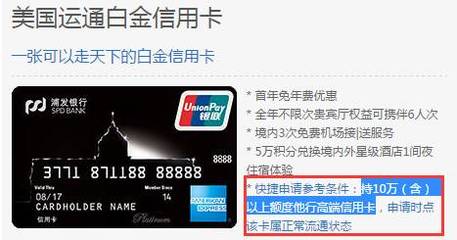 172 号卡积分加速：怎么获得更多积分？