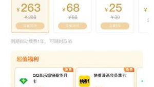 172 号卡办理的续费提醒：如何设置套餐到期提醒？
