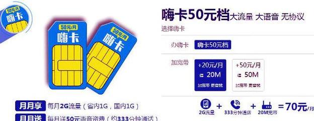 172 号卡老用户福利：充 100 元送 10G 流量，怎么领？