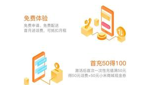 172 号卡异地使用实测：无漫游限制，跨省出差流量怎么算？