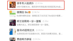 172号卡推广知乎热榜回答，30分钟冲前10