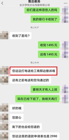 172 号卡售后差：问题反馈没人管，怎么办？