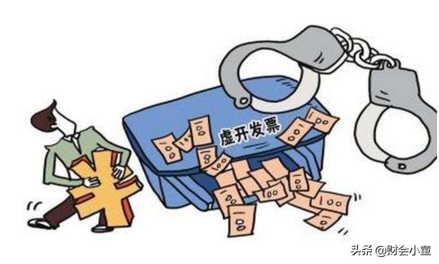 172 号卡代理合规坑：推广违规，被罚款