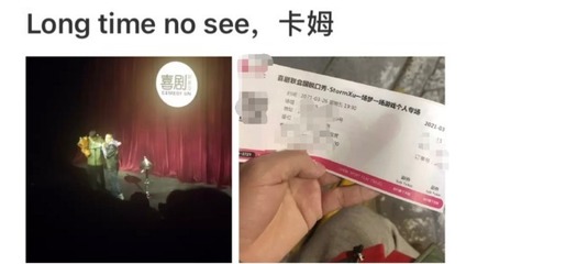 172 号卡脱口秀门票：能打折吗？