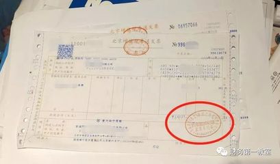 172 号卡税务问题：开不了发票，没法报销