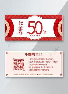 172 号卡餐饮优惠：指定餐厅消费，打几折？