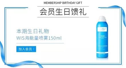 172 号卡会员生日礼：能领什么福利？