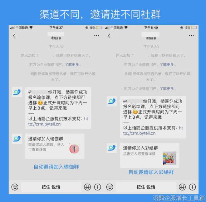 企业流量池管理：172 号卡统一管控，避免浪费