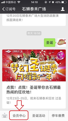 172 号卡会员特权：积分兑换什么礼品最划算？