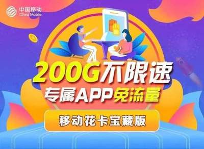 172 号卡与大王卡：哪个更适合刷抖音？