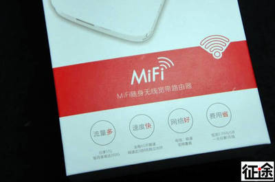 172 号卡与随身 WiFi：搭配使用，流量更省吗？