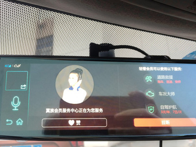 172 号卡与车载导航：流量不够用