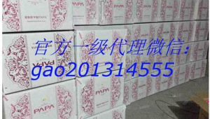 172号卡—【团队专线】直招实力团队长担任城市级一级代理