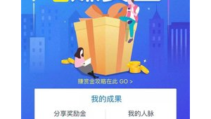172号卡—致外卖/快递小哥：人脉就是钱脉，成为移动的代理点