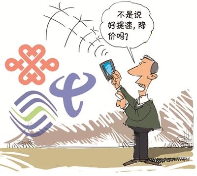 172 号卡与宽带捆绑坑：办卡必须办宽带