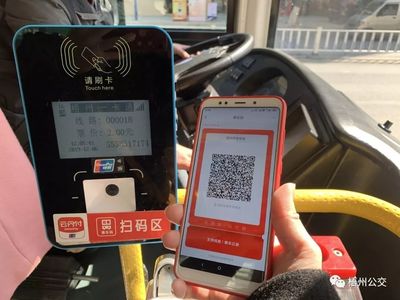 172 号卡公交优惠：刷一次卡省多少钱？