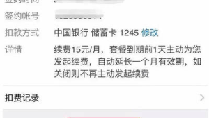 172 号卡办理的套餐到期提醒：多种提醒方式设置