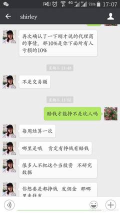 172 号卡代理上级坑：上级跑路，佣金没了