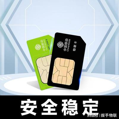 172 物联卡流量消耗：一台设备每月用多少？