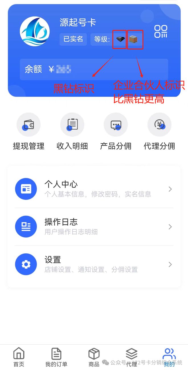 172 号卡代理提现渠道：只有一种，不方便