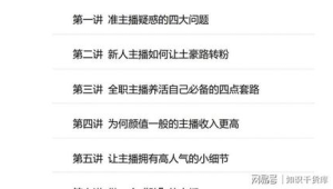 172号卡推广直播脚本，3分钟循环话术不冷场