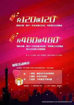 172 号卡手机充值：充 50 元送 5 元，即时到账