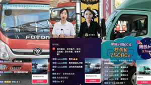 172号卡暴力引流：抖音直播间挂小风车不封号