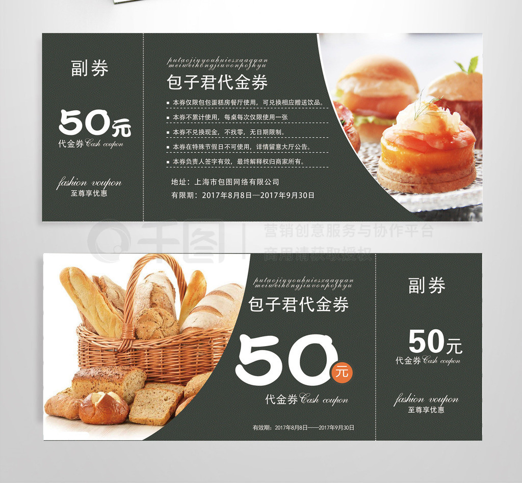 172 号卡面包店优惠：满 30 减 10，新鲜出炉