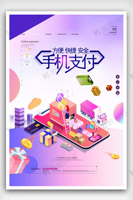 172 号卡网购折扣：支持哪些电商平台？