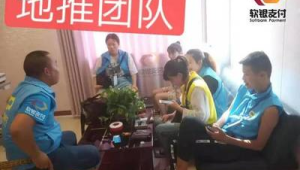 172号卡—致地推团队：寻求一级代理合作，我们有您想要的政策