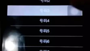 172 号卡办理的多号切换：一个手机用多个 172 号卡？