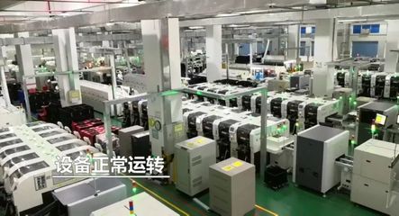 制造业：172 号卡连接生产线，实时监控数据