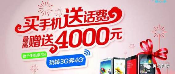 172 号卡话费返还坑：每月返 20 元，有使用限制