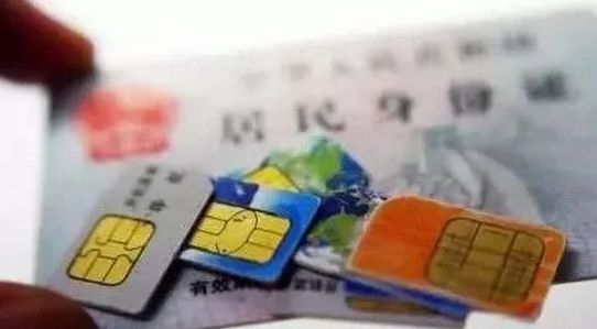 172 号卡企业注销费用：有违约金吗？
